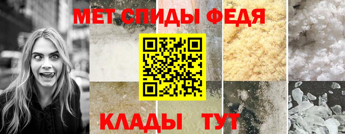 Amphetamine Premium Волжский