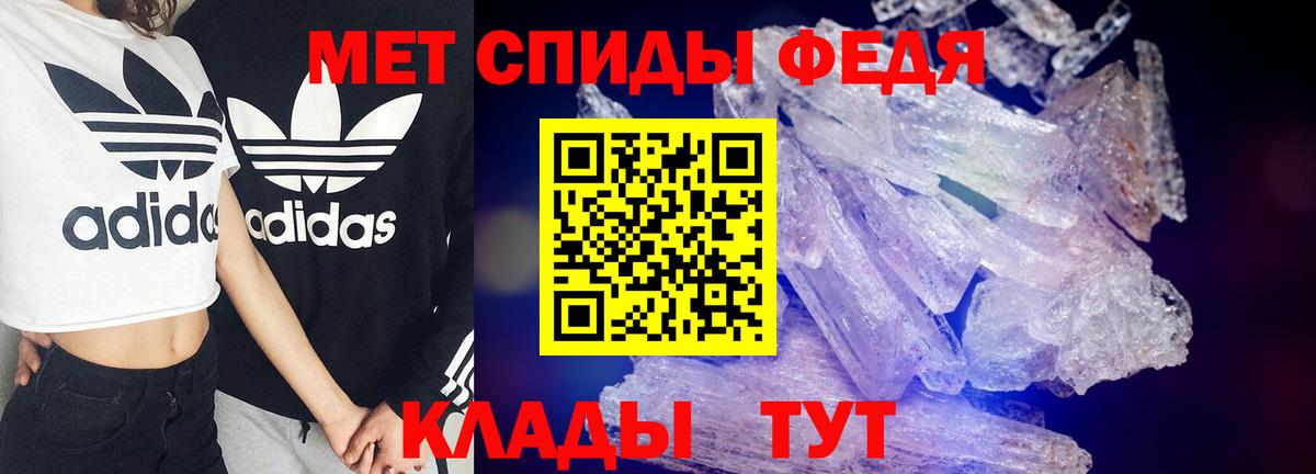 Amphetamine  Amphetamine Premium  Вход с VPN  Волжский 