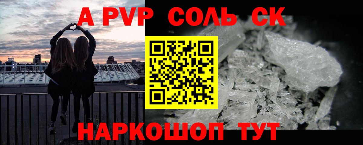 Волжский  МЕФ   Гашиш  Кокаин  Вход с VPN  Купить наркоту 