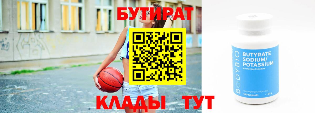 МЕТАДОН Волжский