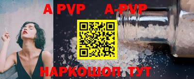 круглые Апшеронск