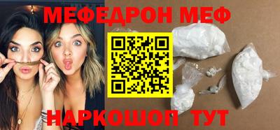 трава Аргун