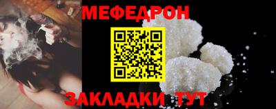 трава Аргун