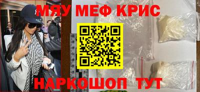 круглые Апшеронск