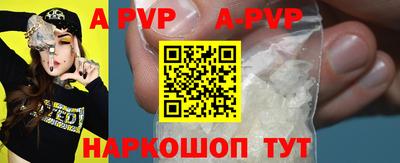 круглые Апшеронск