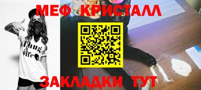 трава Аргун