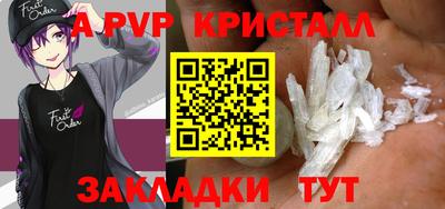 трава Аргун