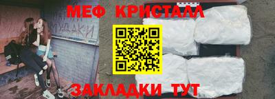 трава Аргун
