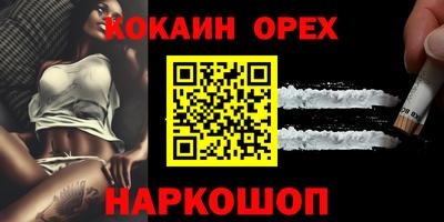 бошки Апрелевка
