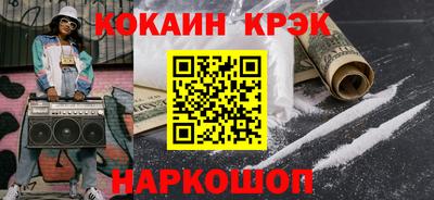 круглые Апшеронск