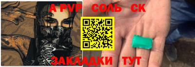 трава Аргун