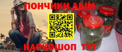 бошки Апрелевка