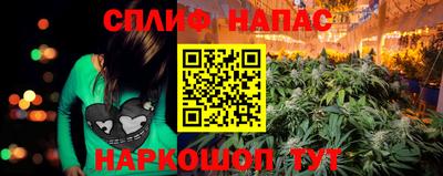 бошки Апрелевка