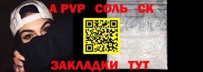 бошки Апрелевка