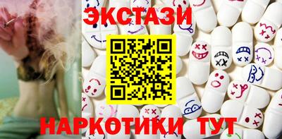 трава Аргун