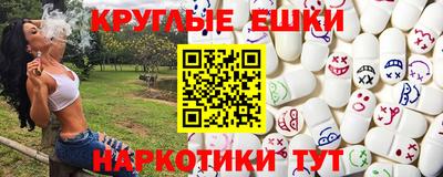 трава Аргун
