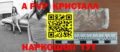 бошки Апрелевка