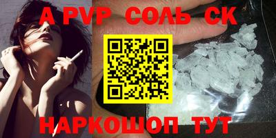 трава Аргун