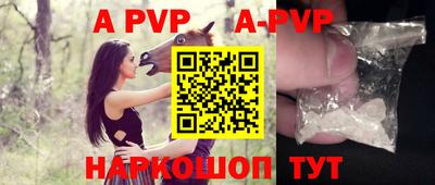 круглые Апшеронск