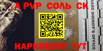 бошки Апрелевка