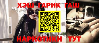 трава Аргун
