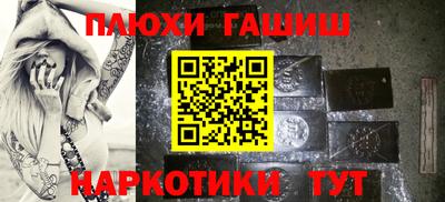 бошки Апрелевка
