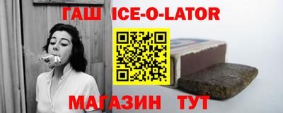 круглые Апшеронск