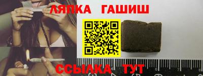круглые Апшеронск