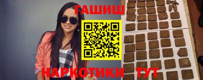 бошки Апрелевка