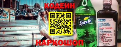 трава Аргун