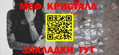 круглые Апшеронск