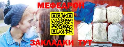 трава Аргун