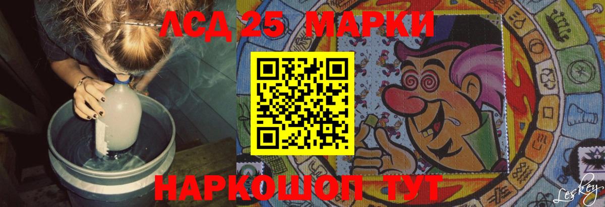 LSD-25 экстази кислота  Вход с VPN  Волжский  Лсд 25 экстази кислота 