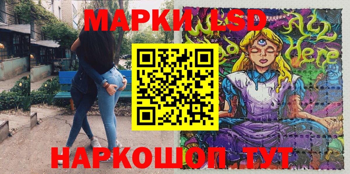 Марки N-bome  Марки N-bome 1,8мг  Вход с VPN  Марки N-bome 1,8мг  Волжский 